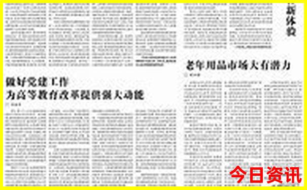 5月末6月初去哪旅游好